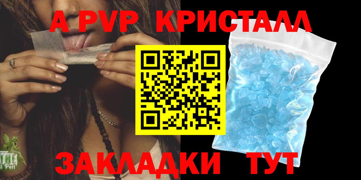 КОКАИН  Экстази  NBOMe  Меф кристаллы  Лсд 25  Бошки Шишки  ГАШ  Вход с VPN  Лыткарино  КОКАИН 
