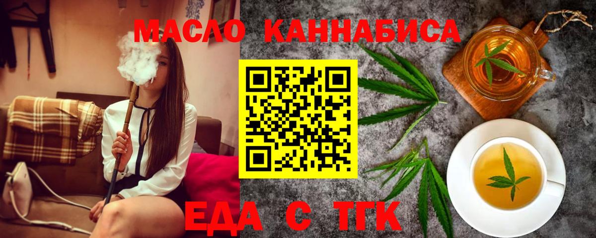 Canna-Cookies марихуана Лыткарино