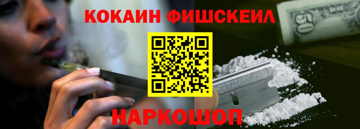 Cocaine Перу Лыткарино