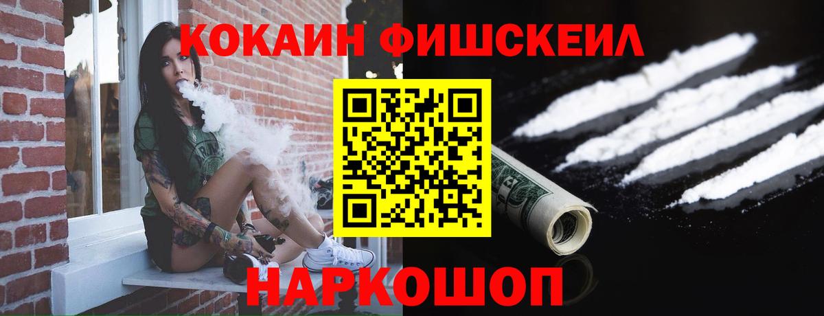 COCAIN Боливия  КОКАИН 98%  Лыткарино  Вход с VPN 