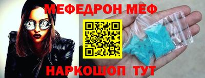 альфа пвп Усть-Джегута
