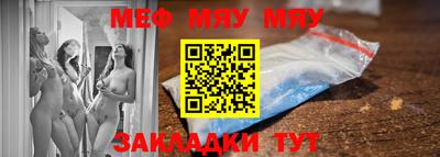 стаф Чебаркуль