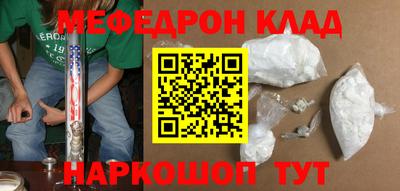 первитин Уссурийск