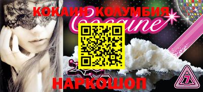 альфа пвп Усть-Джегута