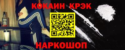 соль ск Усть-Илимск