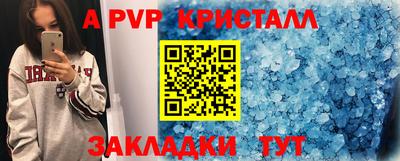 первитин Уссурийск