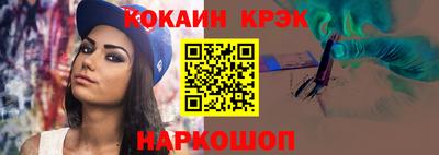 соль ск Чапаевск