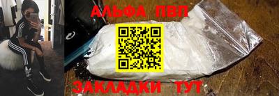 соль ск Чапаевск