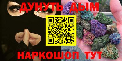 соль ск Усть-Илимск