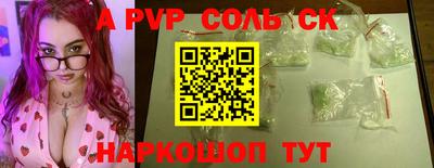 стаф Чебаркуль