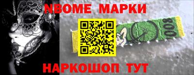 стаф Чебаркуль