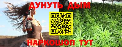 каннабис Чебоксары