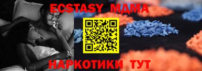 соль ск Усть-Илимск
