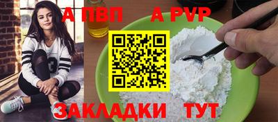 первитин Уссурийск