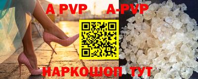 первитин Уссурийск