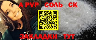 первитин Уссурийск
