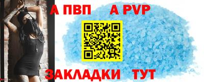 соль ск Усть-Илимск