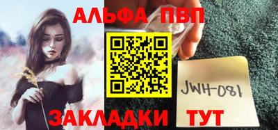 стаф Чебаркуль