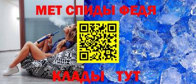 первитин Уссурийск