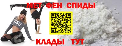 альфа пвп Усть-Джегута