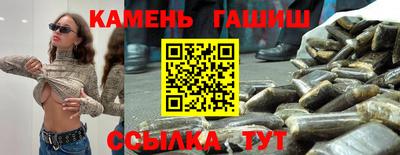 стаф Чебаркуль