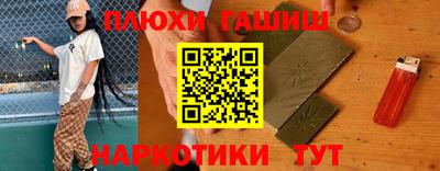 соль ск Усть-Илимск