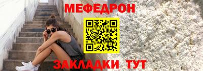 альфа пвп Усть-Джегута
