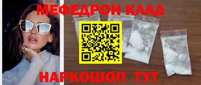 первитин Уссурийск