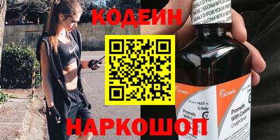 альфа пвп Усть-Джегута