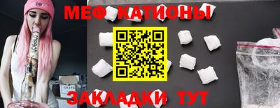первитин Уссурийск