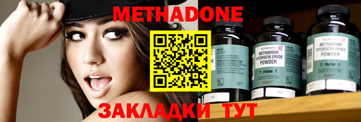 Метадон мёд  Вход с VPN  Метадон мёд  Лыткарино 