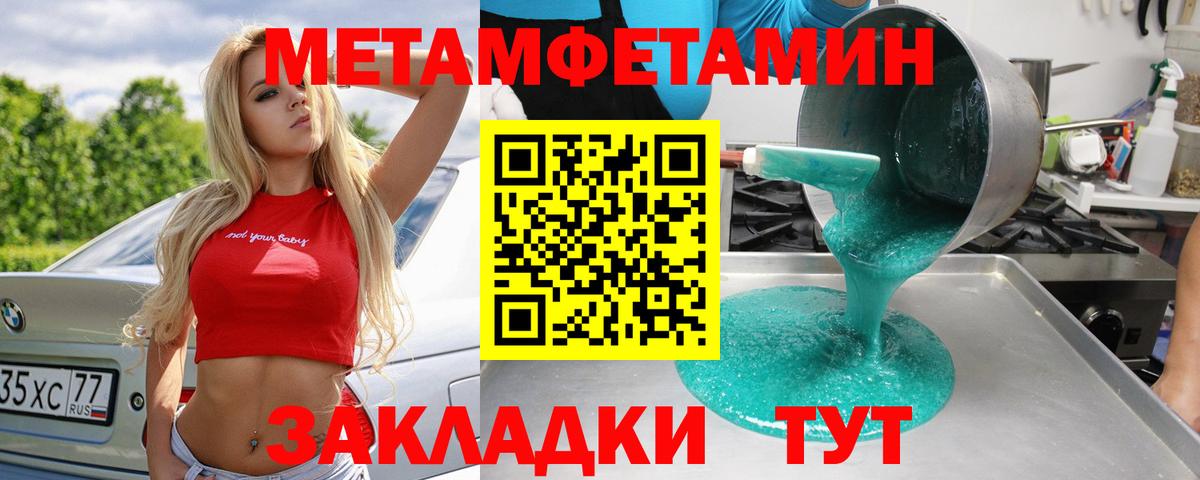 Вейп ТГК Лыткарино