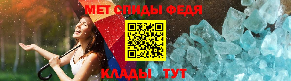 Первитин пудра Лыткарино