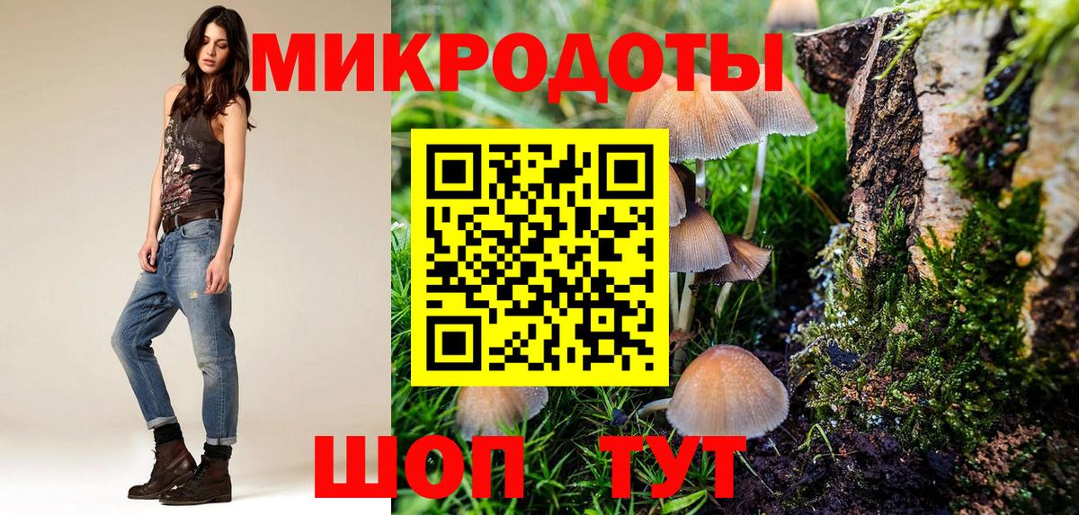 Галлюциногенные грибы прущие грибы Лыткарино