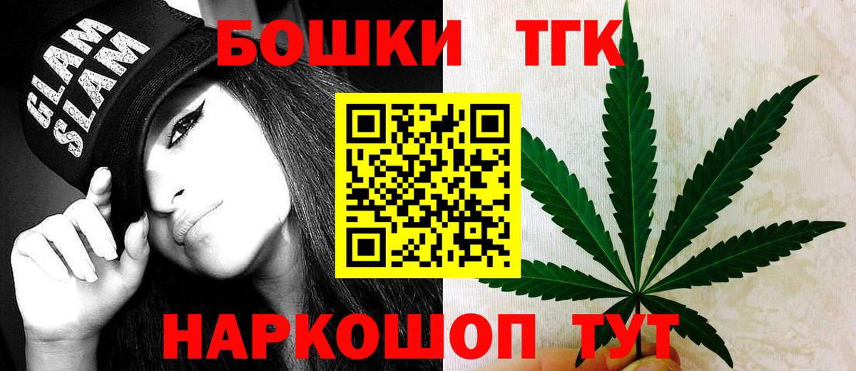 МАРИХУАНА OG Kush Лыткарино