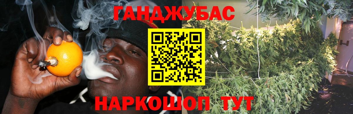 Лыткарино  Каннабис VHQ  Вход с VPN  Бошки марихуана индика  Конопля индика 